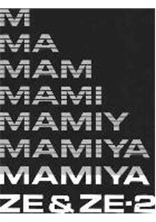 Mamiya ZE manual. Camera Instructions.